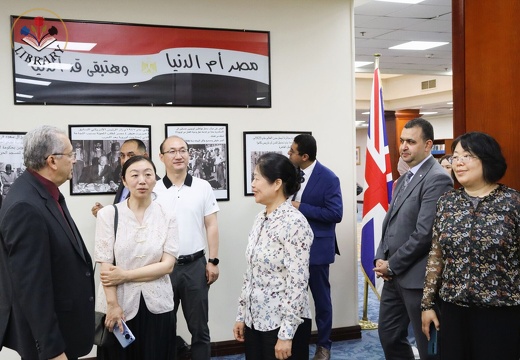 A Distinguished Delegation from the Nishan World Center for Confucian Studies 