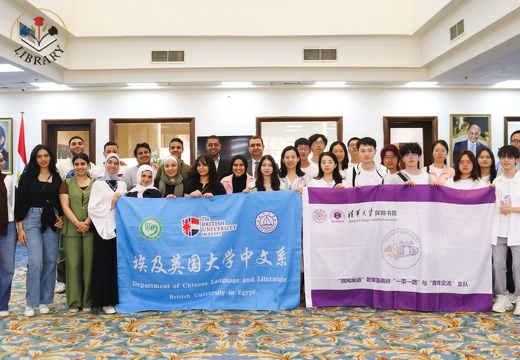 Distinguished Delegation from Tsinghua University, Beijing Visits Our Library