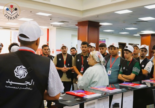 Welcoming Libya’s Top Thanaweya Amma Achievers